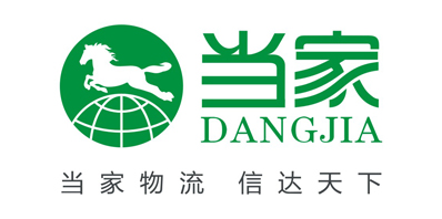 溫州市甌海公路物流集團有限公司